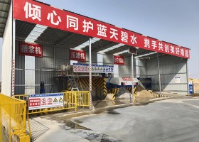 砂石分離機、壓濾機、泥漿攪拌器安裝現(xiàn)場