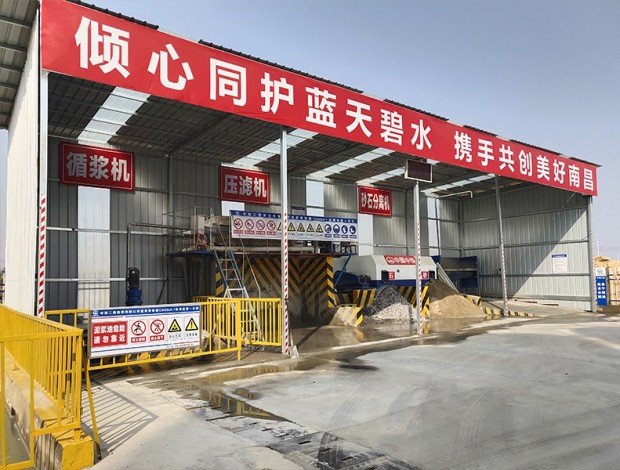 砂石分離機(jī)、壓濾機(jī)、泥漿攪拌器安裝現(xiàn)場(chǎng)